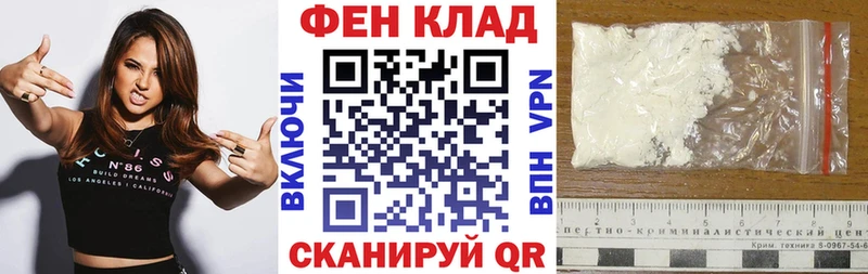 как найти закладки  Орёл  АМФ Розовый 