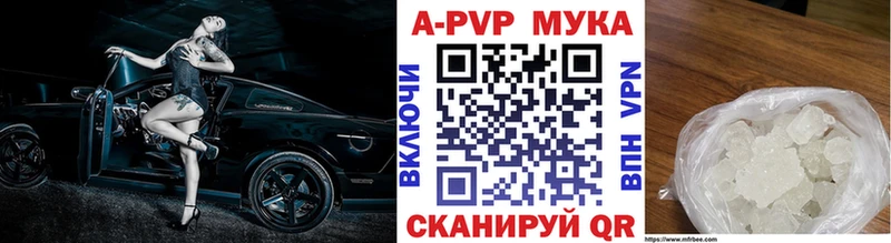 закладки  Орёл  blacksprut вход  A-PVP СК КРИС 