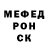 Альфа ПВП мука Nigel Heffernan