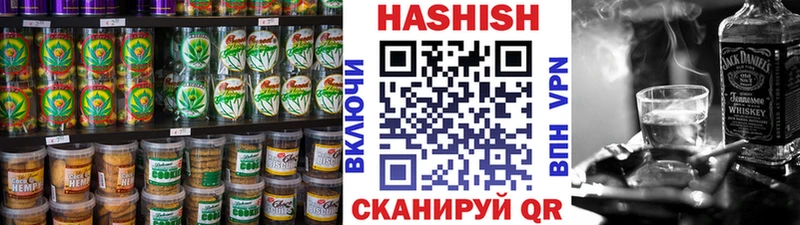 Печенье с ТГК марихуана  даркнет формула  Орёл 