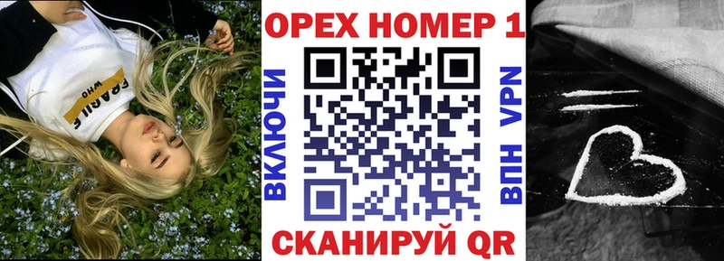 COCAIN 98%  Орёл 
