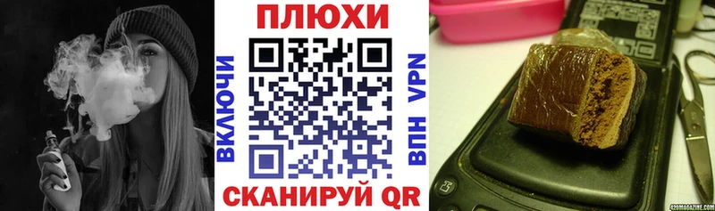 наркотики  Орёл  Гашиш хэш 