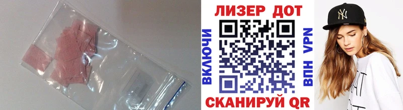 LSD-25 экстази ecstasy  закладки  kraken ССЫЛКА  Орёл 