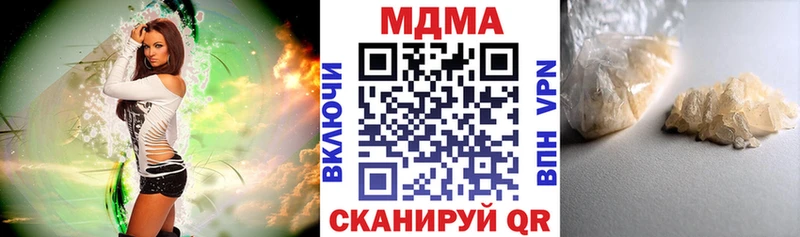 MDMA молли что такое Орёл