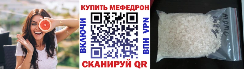Меф кристаллы Орёл
